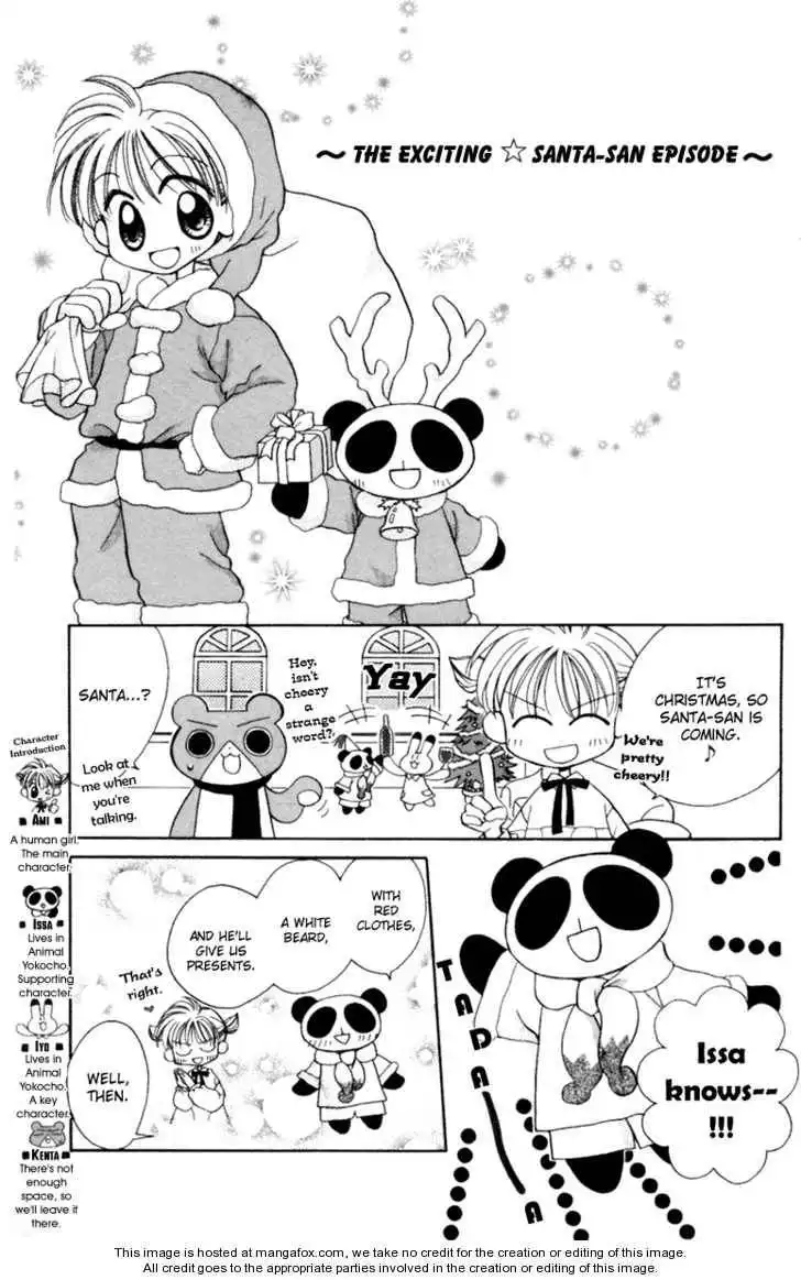 Animal Yokochou Chapter 5 1